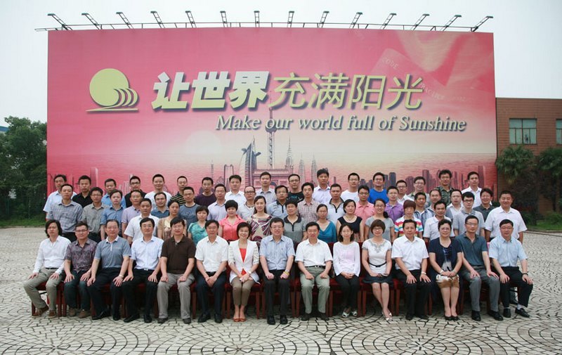 江蘇陽光集團東華大學MBA課程研修班開班