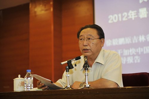 長春建筑學院舉辦2012年暑期領導干部研討班
