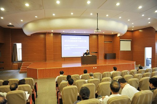 長春建筑學院舉辦2012年暑期領導干部研討班
