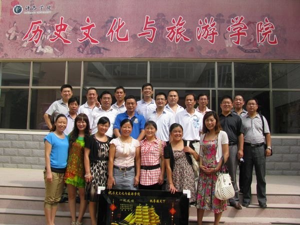 許昌學(xué)院歷史文化與旅游學(xué)院校友(歷史系94級(jí)2班畢業(yè)生)相聚母校