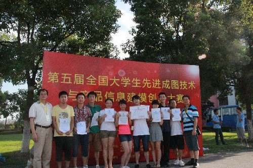 土建學院在“第五屆全國大學生先進成圖技術與產品信息建模創新大賽”中再創佳績