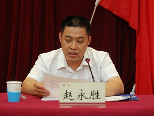 劉有智就任中北大學校長 賈鎖堂調任山西大學校長