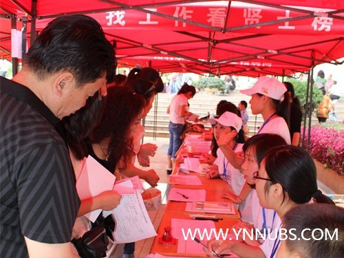 新生活 新希望 新輝煌 從這里起航——云南師范大學商學院2012年迎新工作全面開展