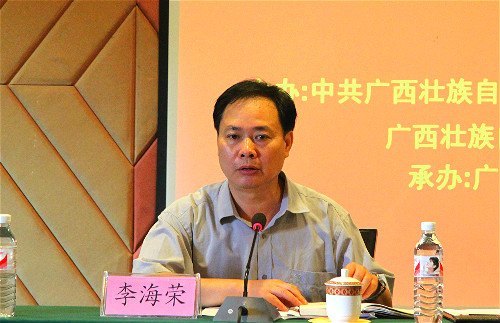 廣西師范學(xué)院承辦2012年深入推進(jìn)大學(xué)生思想政治教育工作研討會(huì)暨廣西高校思政理論課教學(xué)管理高級(jí)培訓(xùn)班