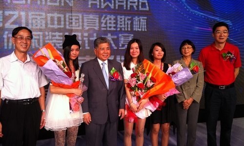 【豐湖黨旗紅】服裝系學(xué)生在真維斯杯休閑裝設(shè)計大賽獲佳績