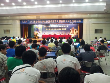 中南大學代表隊參加全國計算機博弈錦標賽取得優異成績