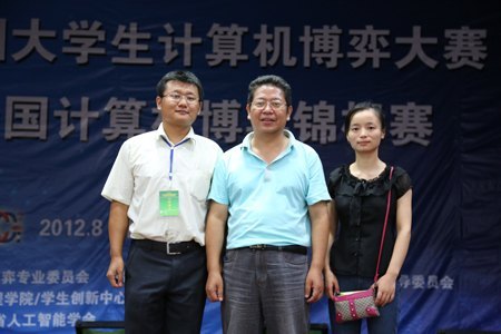 中南大學代表隊參加全國計算機博弈錦標賽取得優異成績