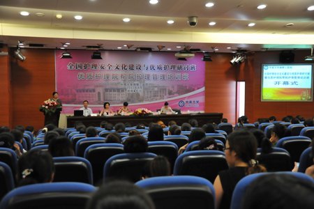 全國150名護理管理者及骨干在湘雅三醫(yī)院交流培訓