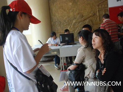 緣聚商院,放飛夢想——云南師范大學商學院2012級迎新工作拉開帷幕