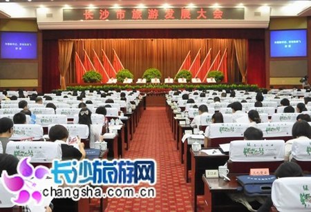 迎賓樓連獲2010、2011年度長沙市“十佳星級旅游飯店”稱號