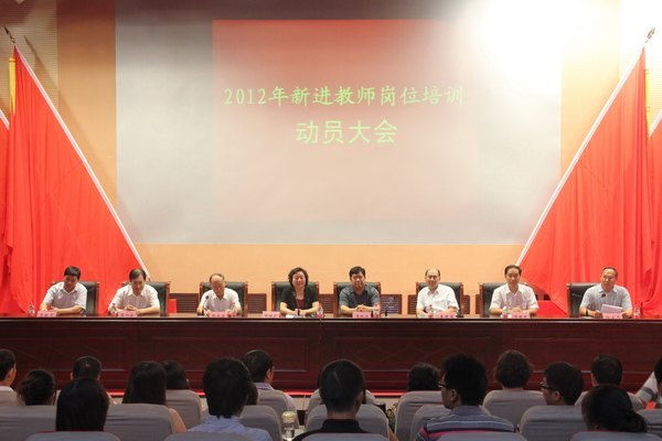 鄭州職業(yè)技術(shù)學(xué)院舉行新進(jìn)教師、輔導(dǎo)員崗前培訓(xùn)