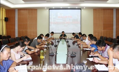 保衛(wèi)處組織開展干部整訓(xùn)活動(dòng)