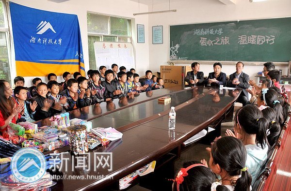 7名師生遠赴貴州貧困山區開展“愛心之旅 溫暖同行”暑假實踐活動