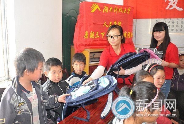 7名師生遠赴貴州貧困山區開展“愛心之旅 溫暖同行”暑假實踐活動
