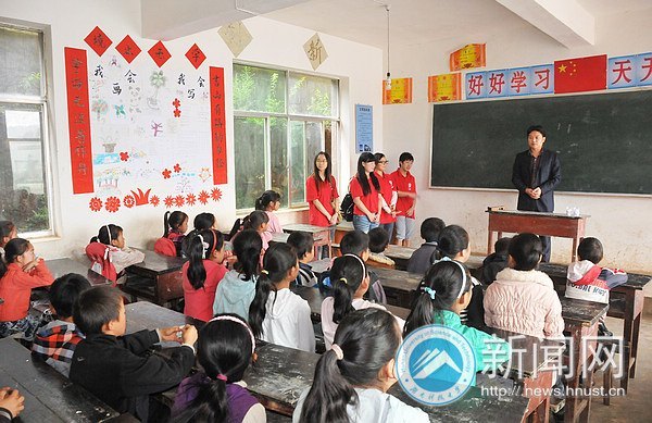 7名師生遠赴貴州貧困山區開展“愛心之旅 溫暖同行”暑假實踐活動