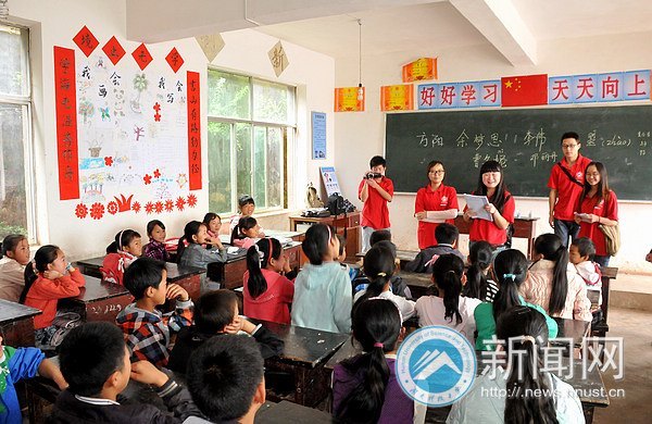 7名師生遠赴貴州貧困山區開展“愛心之旅 溫暖同行”暑假實踐活動