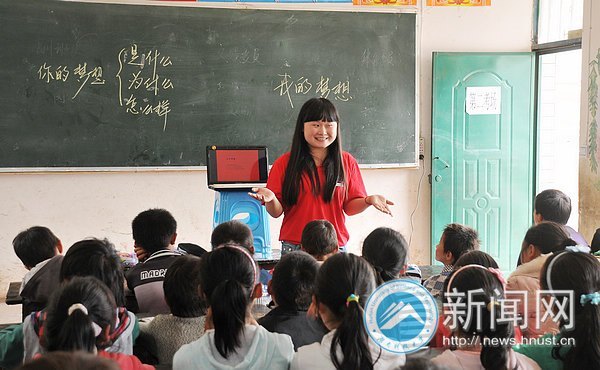 7名師生遠赴貴州貧困山區開展“愛心之旅 溫暖同行”暑假實踐活動