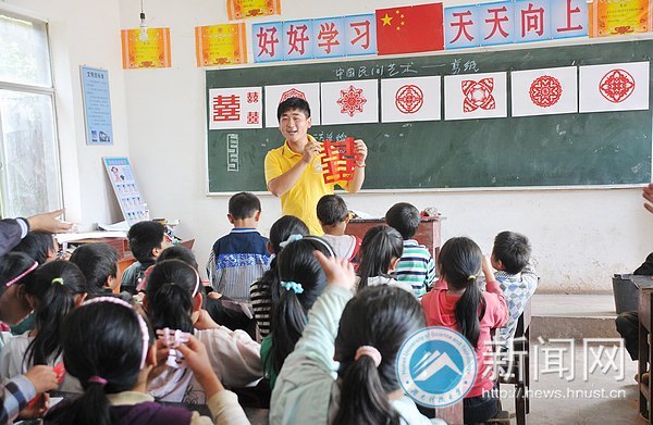 7名師生遠赴貴州貧困山區開展“愛心之旅 溫暖同行”暑假實踐活動