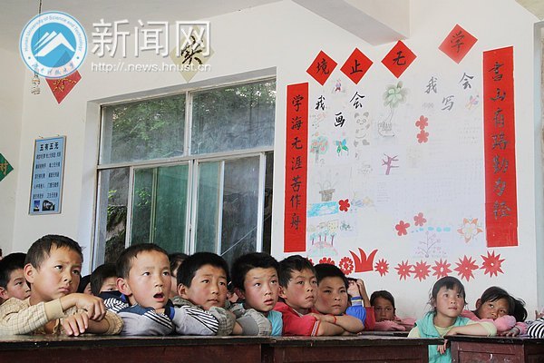 7名師生遠赴貴州貧困山區開展“愛心之旅 溫暖同行”暑假實踐活動