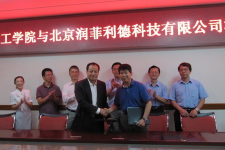 工學院新增一校企合作共建單位