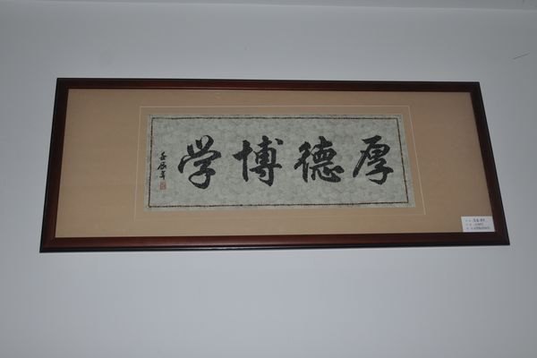 師生藝術(shù)作品進(jìn)機(jī)關(guān)辦公室(走廊)活動(dòng)圓滿結(jié)束