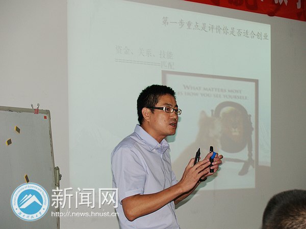 湖南科技大學(xué)在湘潭市首屆創(chuàng)業(yè)教師教學(xué)比武競賽中取得好成績