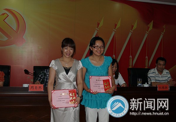 湖南科技大學(xué)在湘潭市首屆創(chuàng)業(yè)教師教學(xué)比武競賽中取得好成績