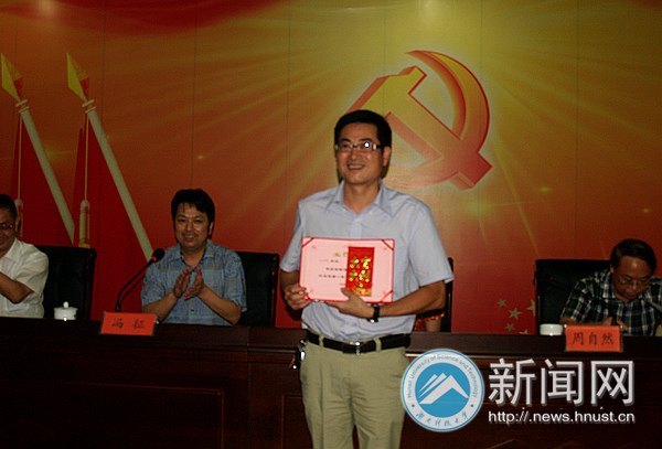 湖南科技大學(xué)在湘潭市首屆創(chuàng)業(yè)教師教學(xué)比武競賽中取得好成績