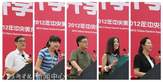 錘煉藝術(shù)造詣 踐行中央美術(shù)學(xué)院傳統(tǒng):2012級新生開學(xué)典禮隆重舉行