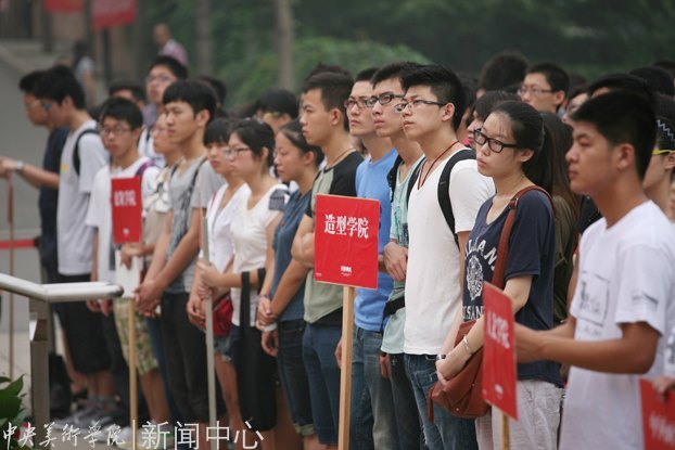 錘煉藝術(shù)造詣 踐行中央美術(shù)學(xué)院傳統(tǒng):2012級新生開學(xué)典禮隆重舉行