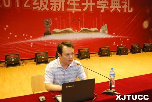 西安交大城市學(xué)院舉辦2012級(jí)新生入學(xué)教育系列報(bào)告會(huì)