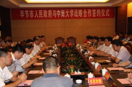 加強合作 轉(zhuǎn)化成果 助推地方經(jīng)濟發(fā)展