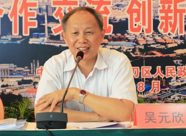 學校召開2012年暑期研討會
