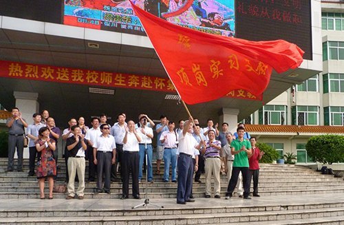 280余名師范生赴懷集頂崗支教 校領(lǐng)導(dǎo)為同學(xué)們壯行
