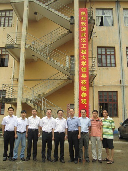 武漢工程大學廈門校友分會召開校友大會