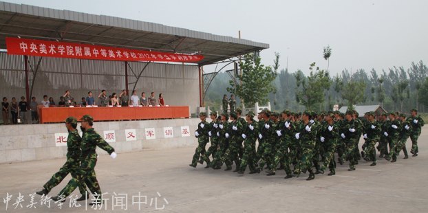 磨練意志 超越自我:附中2012級新生軍訓工作圓滿結束
