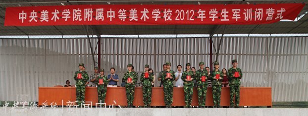 磨練意志 超越自我:附中2012級新生軍訓工作圓滿結束