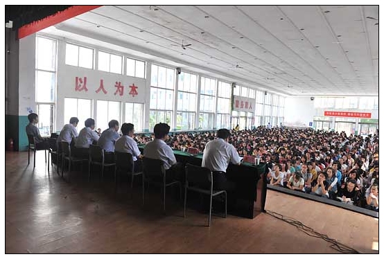晉中學院召開入駐新校區文明建設千人動員大會