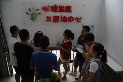 迎新專題34:心理發展與咨詢中心迎新生參觀