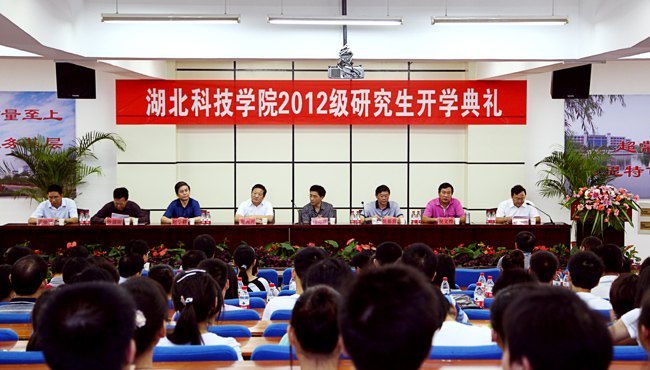學校熱情歡迎首批碩士研究生