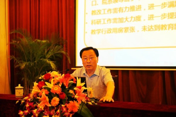 金陵學院隆重召開慶祝第28個教師節(jié)大會暨新學期工作布置會
