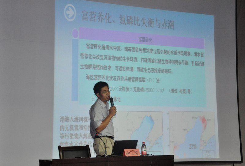 中國青少年美育協會在煙臺大學文經學院開展“生態 海洋 未來”報告會