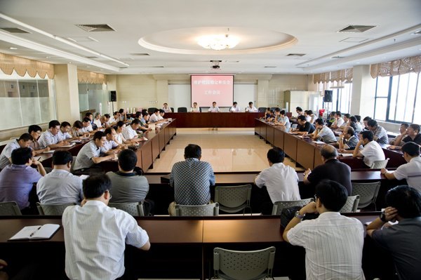 學(xué)校召開維護(hù)校園安全穩(wěn)定工作會(huì)議
