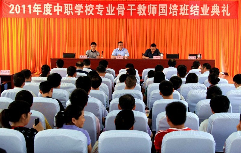 湖北工業(yè)大學2011年度中等職業(yè)學校專業(yè)骨干教師國家級培訓班圓滿結(jié)業(yè)