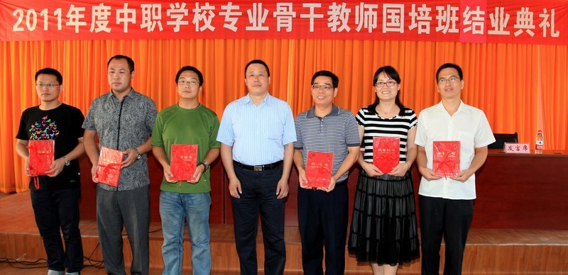 湖北工業(yè)大學2011年度中等職業(yè)學校專業(yè)骨干教師國家級培訓班圓滿結(jié)業(yè)