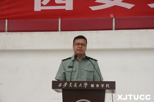 西安交通大學城市學院2012年學生軍事訓練總結表彰大會隆重召開