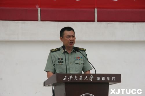 西安交通大學城市學院2012年學生軍事訓練總結表彰大會隆重召開