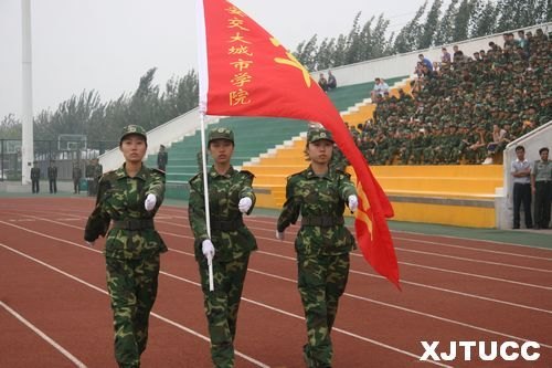 西安交通大學城市學院2012年學生軍事訓練總結表彰大會隆重召開
