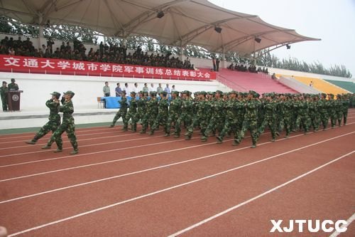 西安交通大學城市學院2012年學生軍事訓練總結表彰大會隆重召開