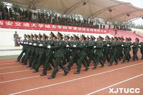 西安交通大學城市學院2012年學生軍事訓練總結表彰大會隆重召開
